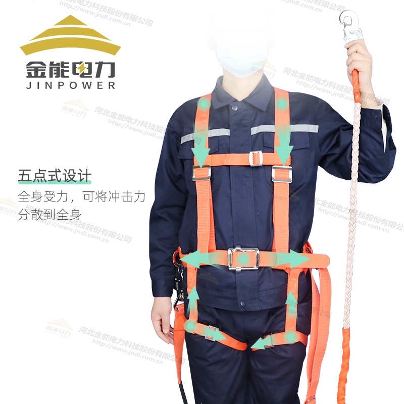 橘紅色全身式安全帶檢測報告齊全