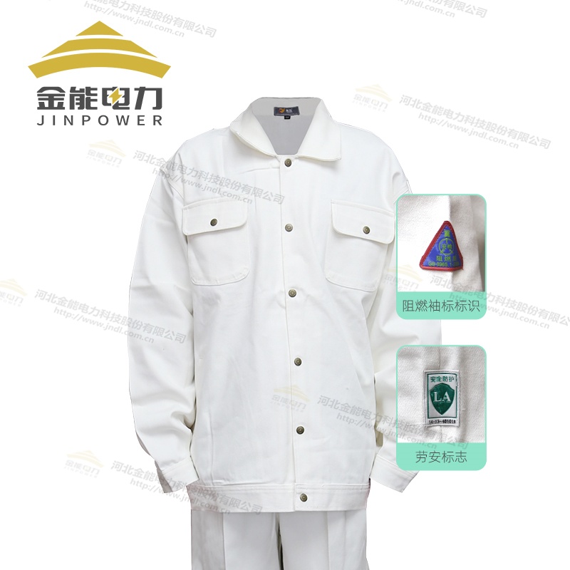 分體式阻燃工作服阻燃面料柔軟耐磨