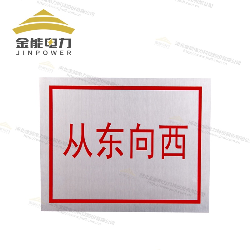 安全標(biāo)志牌|警示牌多種材質(zhì)及工藝（按需定制|免費(fèi)設(shè)計）